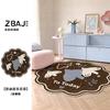 Girl Style Carpets for Living Room Healing Blue Bedroom Decor Carpet Fluffy Soft Irregular Shape Bedside Rug Home Cute Floor Mat