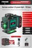 Mu Bo Shi High-Precision Blue Light Infrared Level - Automatic Leveling for Outdoor Engineering and Surveying