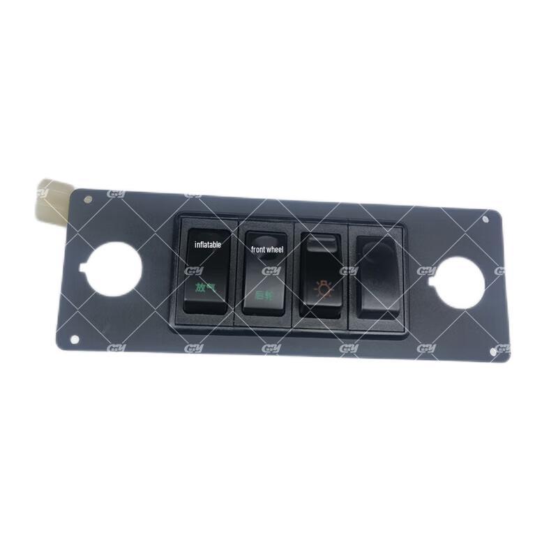 Dongfeng Mengshi EQ2050 Air System Rocker Switch