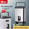 HPMILY 10L Commercial 304 Stainless Steel Insulated Beverage Dispenser