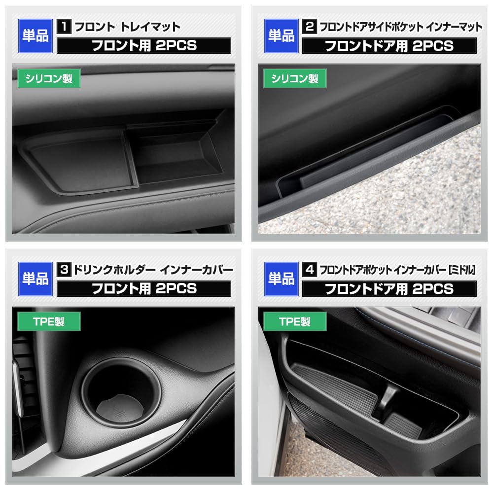 YOURS 90 Series Noah Voxy Exclusive Protective Cover & Mat [Single Item: Front Tray