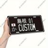 Custom Retro Aluminum Plates Japanese JDM Style Metal Wall Decor Personalized