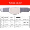JINGGENG Winter Wool Cashmere Warm Waist Support Belt