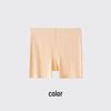 MINISO Women's Seamless Ice Silk Safety Shorts