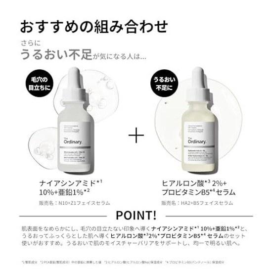 Ordinary Niacinamide 10 + Zinc 1 (N10+Z1 Face Serum) 30mL Serum Skincare Pores Brightening Dullness Dryness Roughness Sensitive Skin Dry Transparency