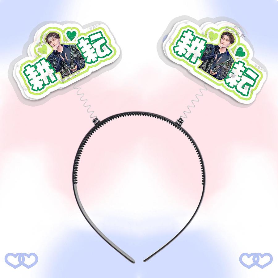 Li Gengyun Spring Hairband: Douyin Concert Hair Accessories