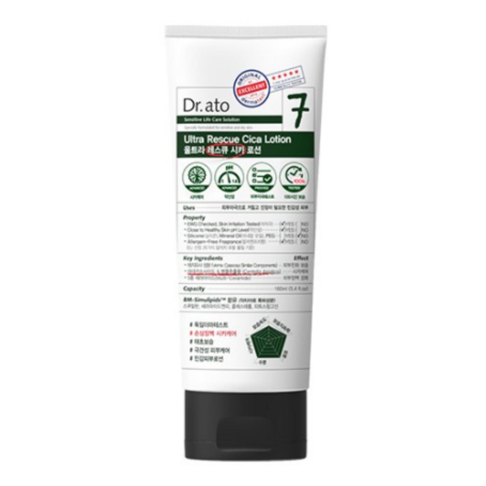 DR.ATO Ultra Rescue Cica Lotion for Baby 160ml / Moisturizing Cream / Sensitive Skin