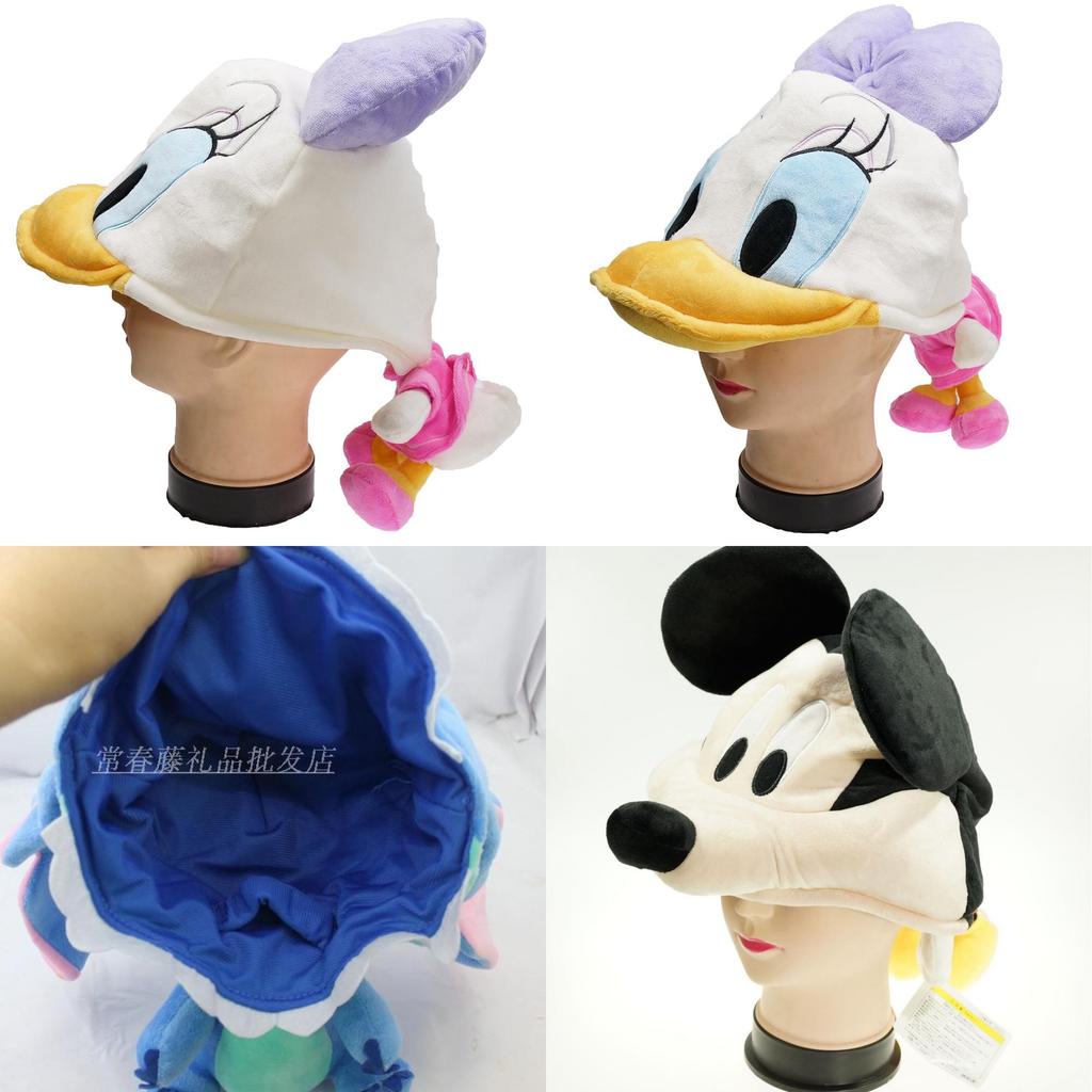 Chapéu Pelúcia Animal de Pelúcia Fofo Quente Proteção de Orelha Chapéu Para Crianças Stitch Pato Margarida