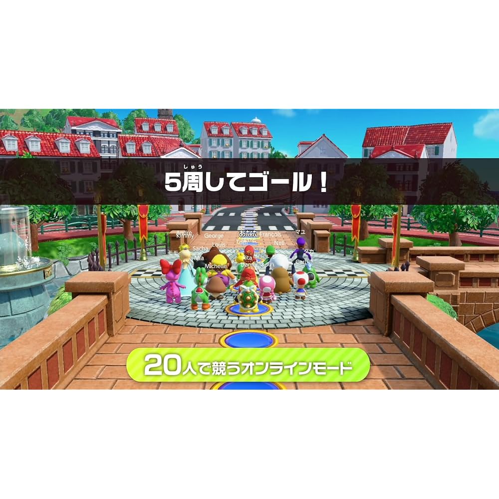 Super Mario Party Jamboree - Switch