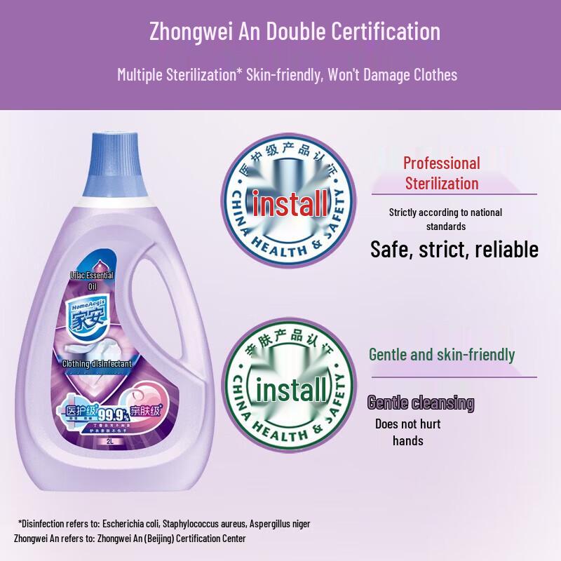 Bee & Flower Hair Conditioner & Jia An Fabric Disinfectant Bundle