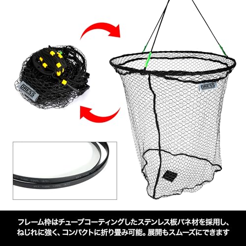 DRESS Drop Landing Net 2.0 60cm with Waterproof Storage Bag, Large Storage, 10m Landing Net