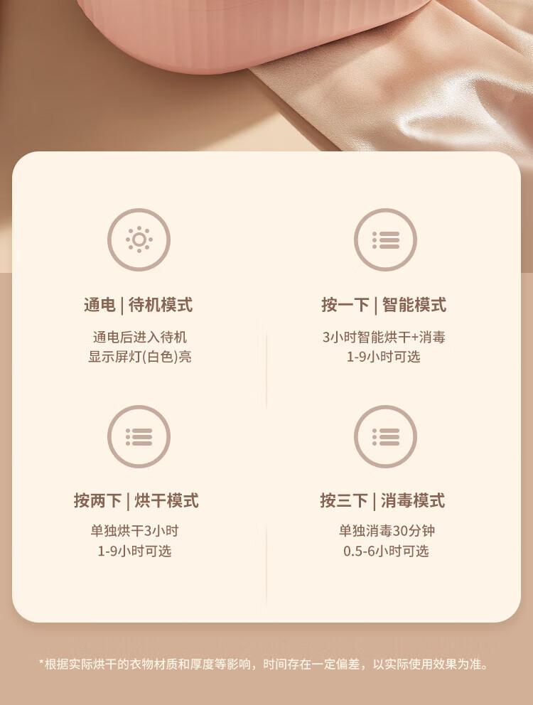 OIDIRE Underwear Dryer, Baby Clothes, Pants, Underwear Drying and Disinfection Machine, Household Small Dryer
