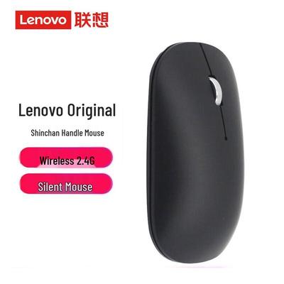 Lenovo Xiaoxin Air Handle Wireless Mouse