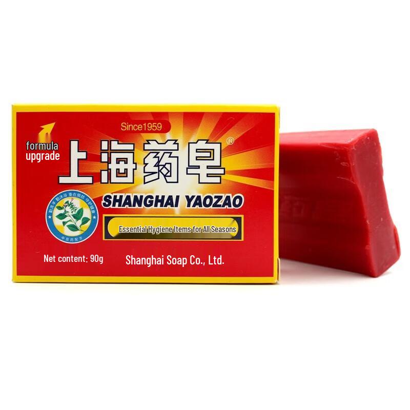 Shanghai Medizinisches Keimschutzseife