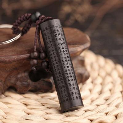 Black Wood Key Chain May Dream Come True Women Men Jewelry Ebony Wood Pendant Keychains Vintage Accessories