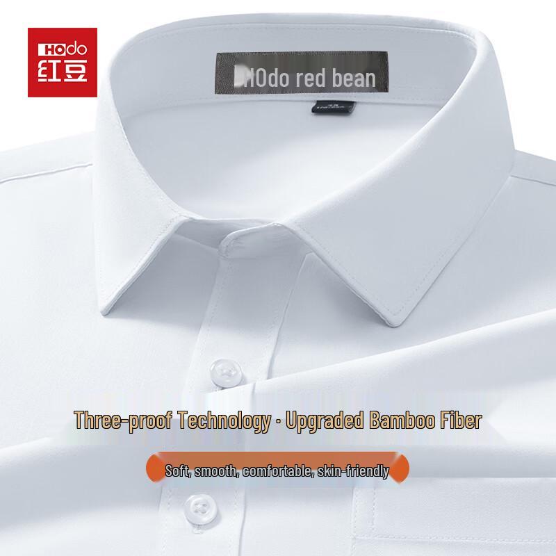 Hodo Men's Long-Sleeve Triple-Proof Business Shirt