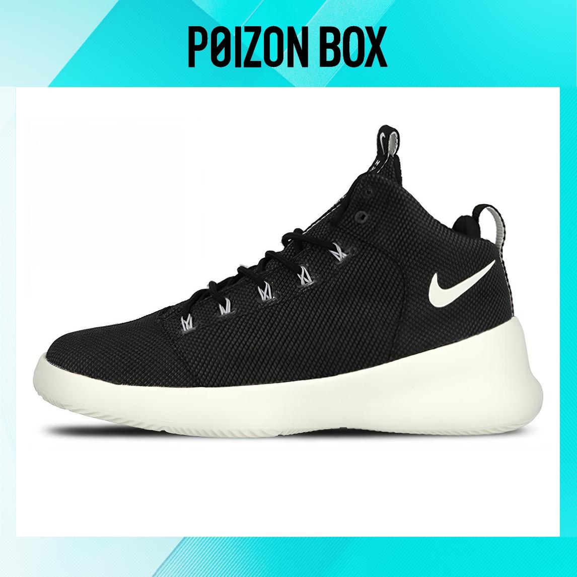 

кроссовки Nike Vintage Basketball shoes Men 759996-001