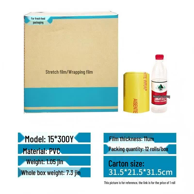 Dairian Disposable Food Preservation Cling Film