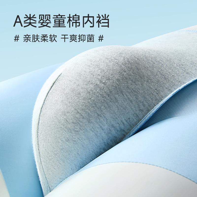 Men's Ice Silk Underwear Cotton Crotch Seamless Flat Corner Underwear Men's Four Cornered Pants