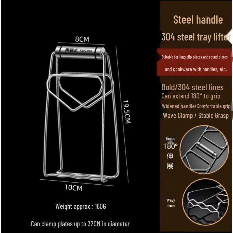 

Stainless Steel Folding Steamer Rack & Tongs Set