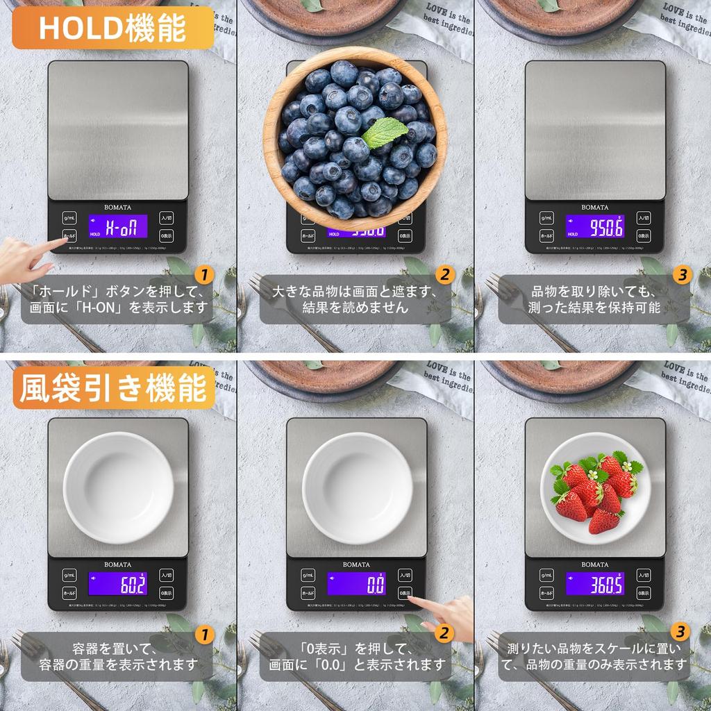 BOMATA Digital Kitchen 5kg Backlit Gapless Regional Ml Stainless for Small Battery Scale, 0.1g Increments, Capacity, Full-Field View, Screen, Panel,
