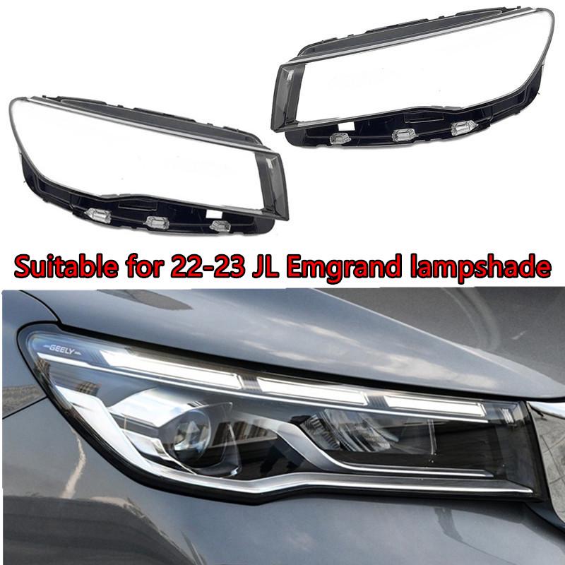 Clear Headlight Cover for 2022 Geely Emgrand