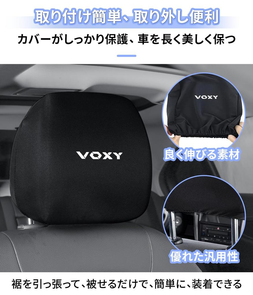 Voxy Compatible Car Headrest Cover, Dirt Prevention, VOXY 80 Series 90 Series S-G S-Z