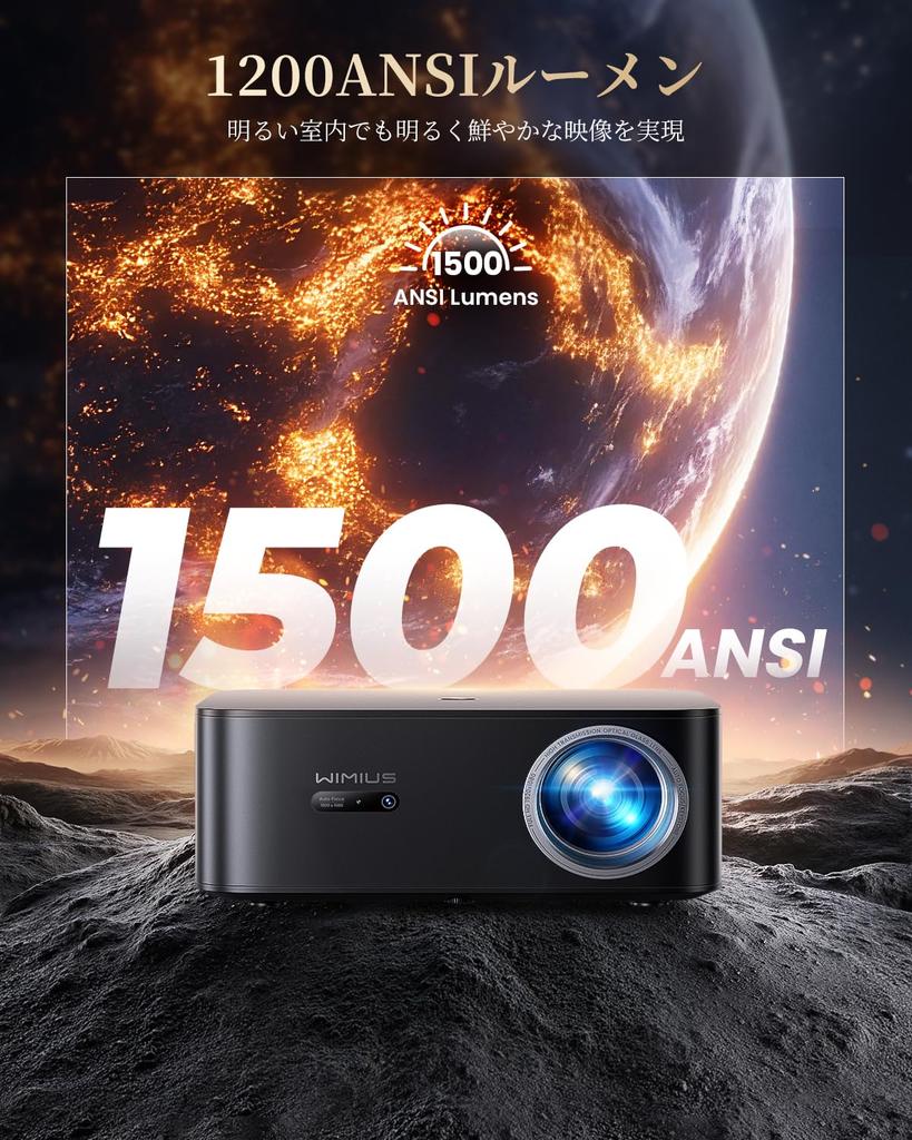 WiMiUS K13 4K Projector with 1500 ANSI Official Google and Voice High Brightness with Auto Focus and Keystone WiFi Bluetooth Large Home Theater