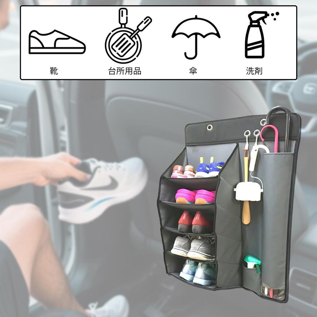WAIZY Multifunctional Car Shoe Car Shoe Car Umbrella Car Interior Small Item Shoe Suitable for Various Car 5 Tiers Rack, Storage, Stand, Accessories,