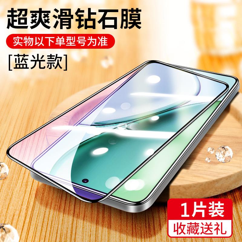 Applicable to Honor x11 explosion-proof tempered film Huawei Honor full-screen anti-peeping x11i/x11i mobile phone film x11gt