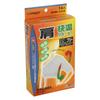 New Comfortable Supporter Free 1 Piece Shoulder, Size,