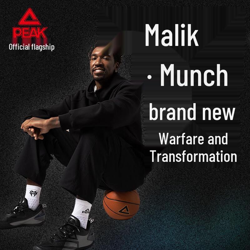 Peak Taiji General Pro Performance Basketball Shoes DA610671 (Monk Edition)