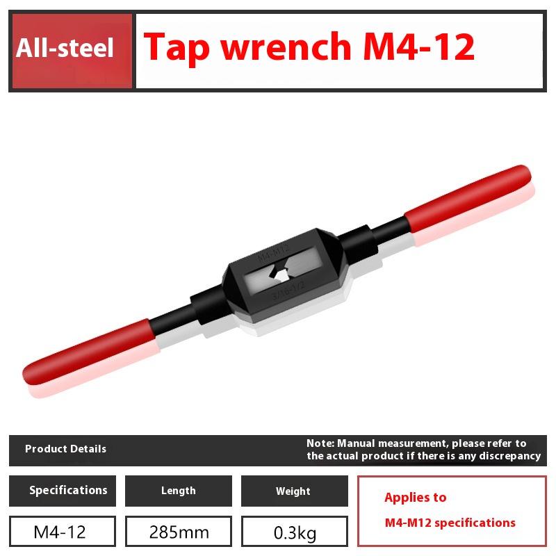Adjustable Tap Wrench Handle For M1-M8~M5-M20 Metric Taps Hard High Carbon Steel Tap Reamer Hand Threading Tools