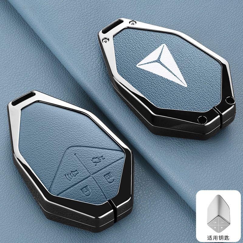Zinc Alloy Full Protection Key Case Cover Shell Leather for Changan Deepal S07 S05 SL03 L07 G318 Anti-Drop Car Key Bag Keychain