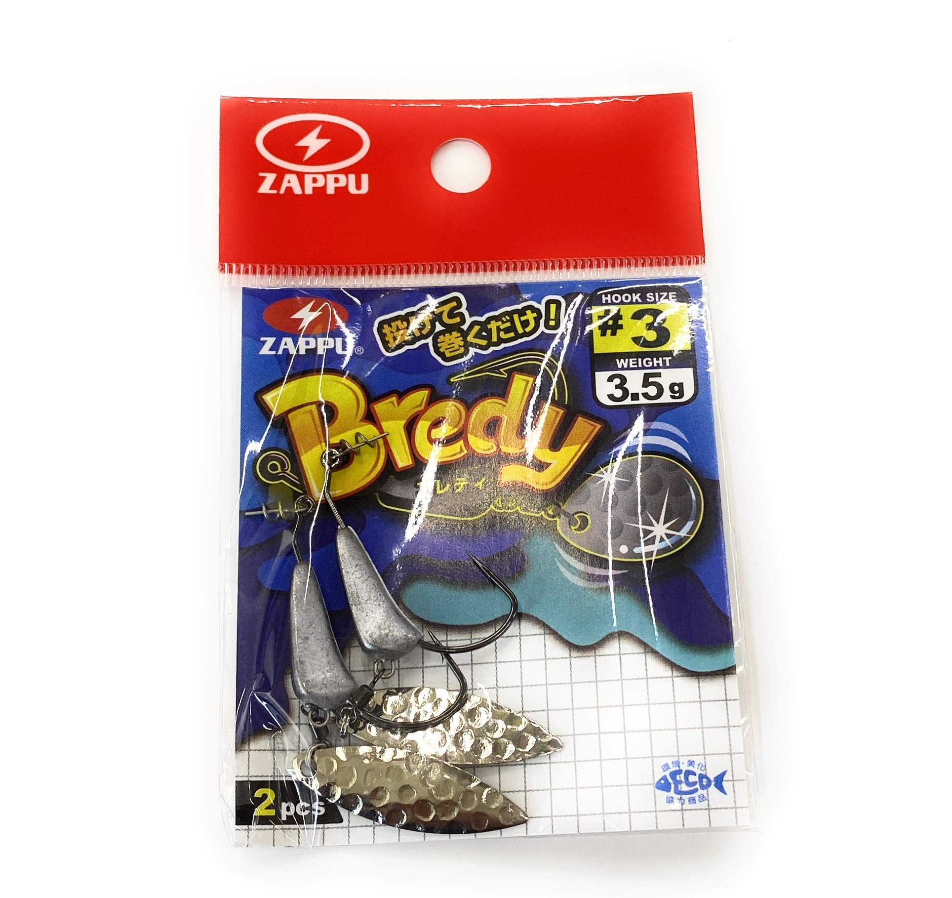 Zappu Brady #3 3.5g Willow #3-3.5g