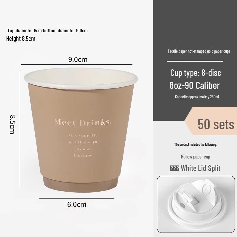 Miaojiayi 280ml Disposable Paper Cups