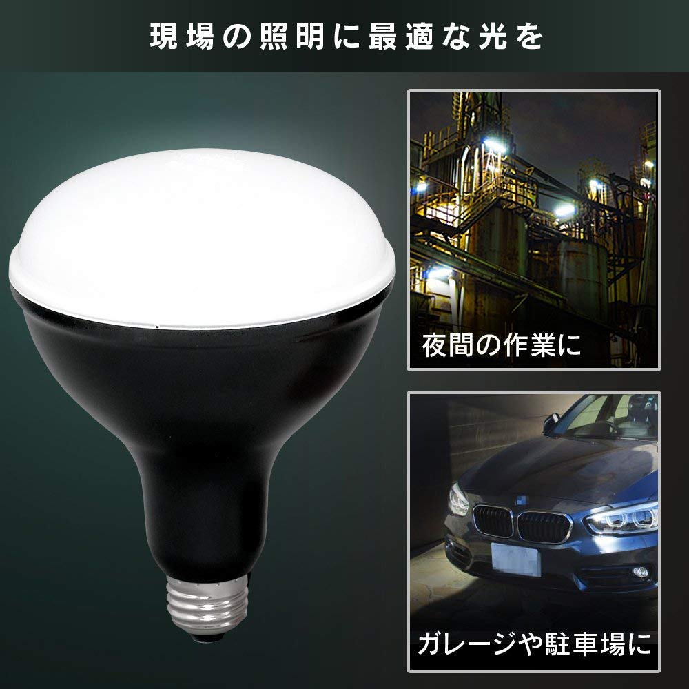 Iris Ohyama LDR18D-H Floodlight Replacement Bulb, IndoorOutdoor Use, Wide Beam, Daylight, E26 Base, 100V, 200W Equivalent