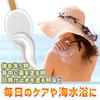 Back Scratcherback Applicator Long Size Allows You To Reach Your Back for Applying Cream, Ointment, Sunscreen Hang-up Storage.