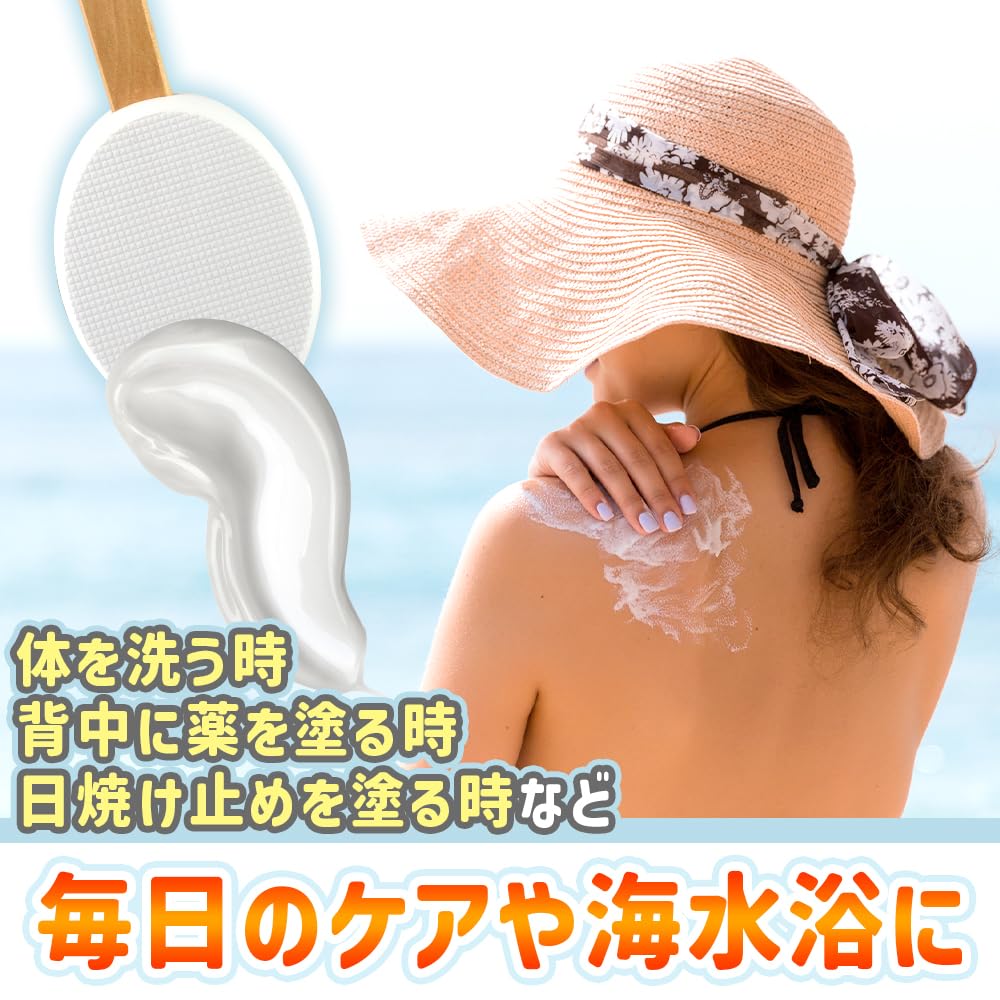 Back Scratcherback Applicator Long Size Allows You To Reach Your Back for Applying Cream, Ointment, Sunscreen Hang-up Storage.