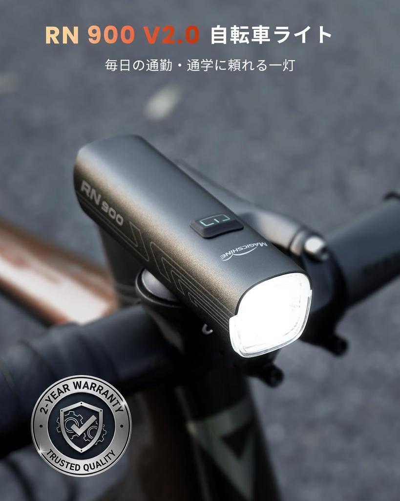 Magicshine RN900 Bicycle 900 IPX7 Garmin Mount for and Nighttime Riding V2.0 Light, Lumens, Anti-Glare Lens, Waterproof, USB-C Rechargeable,