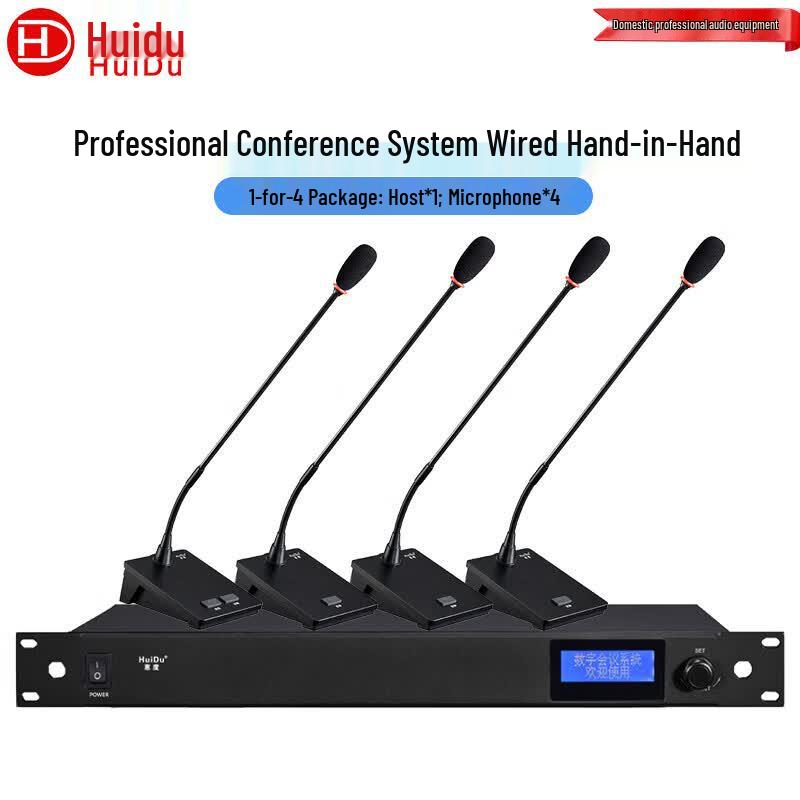 HuiDu Professional Wired Conference System Gooseneck Microphone (CN version)
