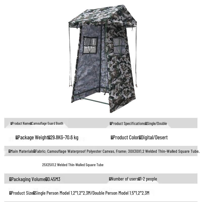 Portable Sentry Tent