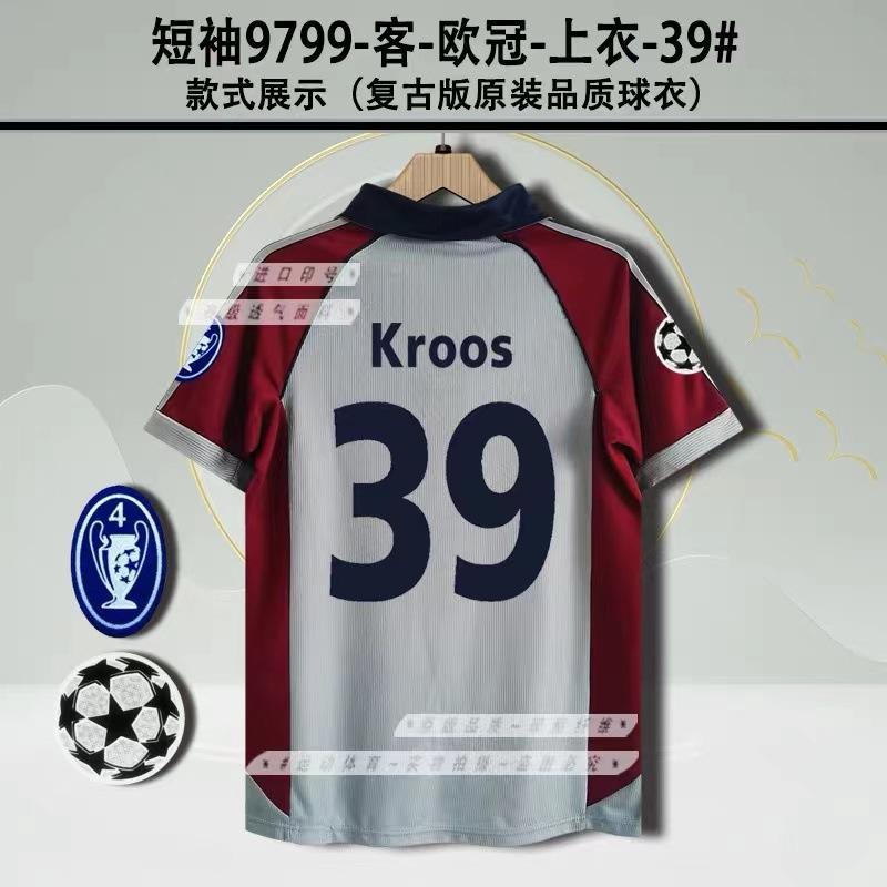 Vintage jersey football jersey classic nostalgic Bayern Mateus Santos Neymar Argentina, jersey