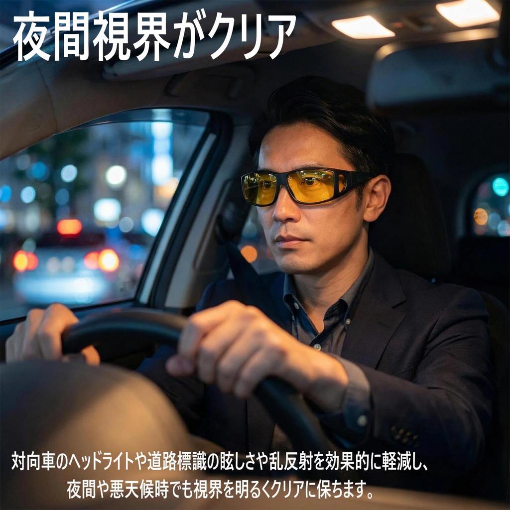 Oversized Polarized Sunglasses and Night UV Sports Sunglasses UV400 with Glasses for Night Unisex [ZHEJIA] [Day Use, Protection, Ultra-Lightweight]