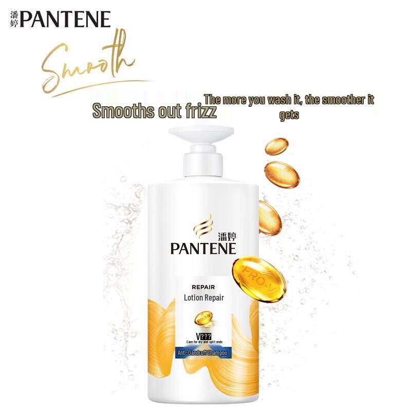 Pantene Lotion Repair Anti-Dandruff Shampoo