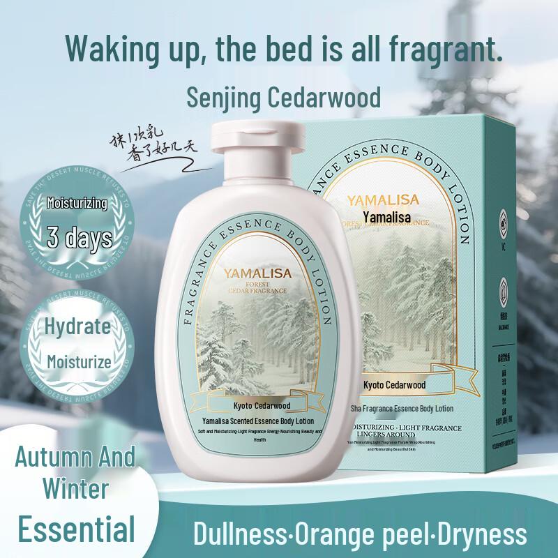 

Yamalisha Advanced Body Lotion