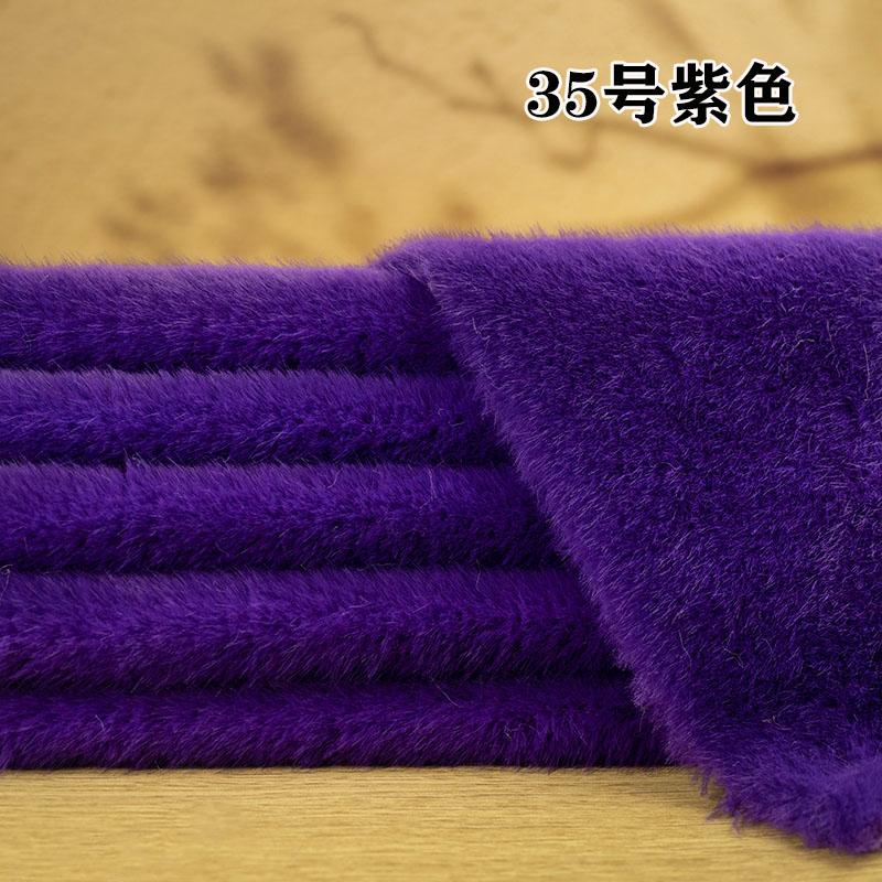 High-End Rabbit Fur Fabric Artificial Mink Fur Clothing Counter Large Coat Closet Simulation Leather Fabric DIY Handcraft