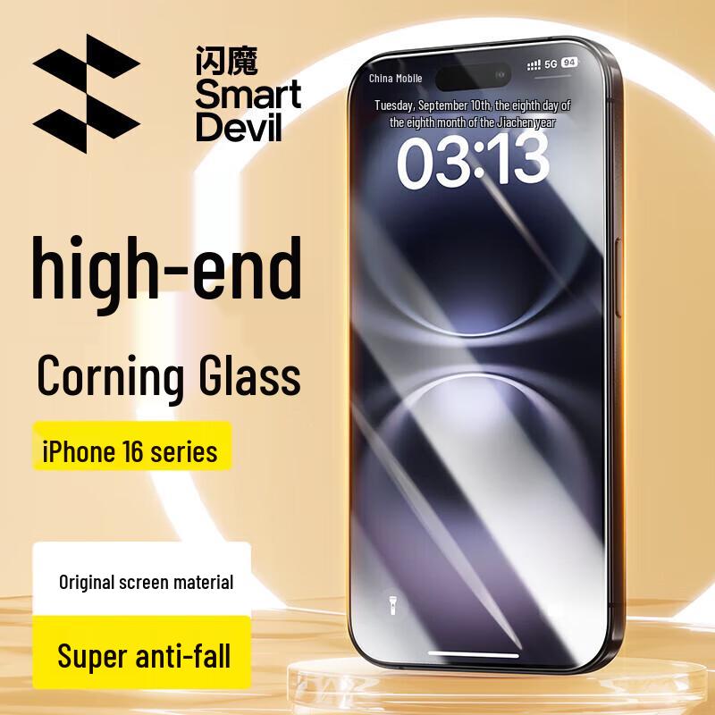 

Corning Tempered Glass Screen Protector for iPhone 16 Plus
