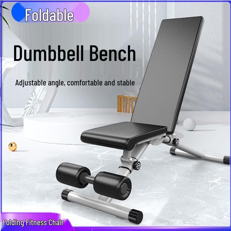 MENGDUN Foldable Multi-functional Dumbbell Bench