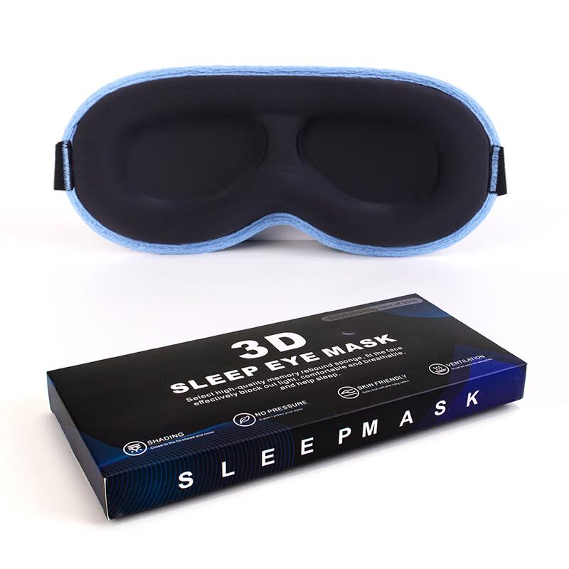 Travel Sleep Eye Mask (2-Pack)